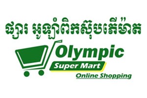 Olympic Mart