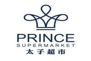 Prince Supermarket